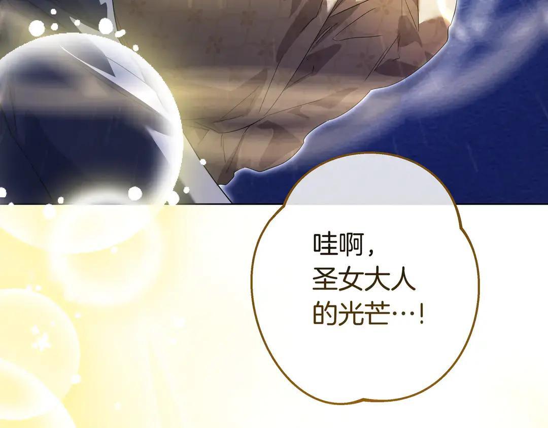 第75话 好担心 第202页
