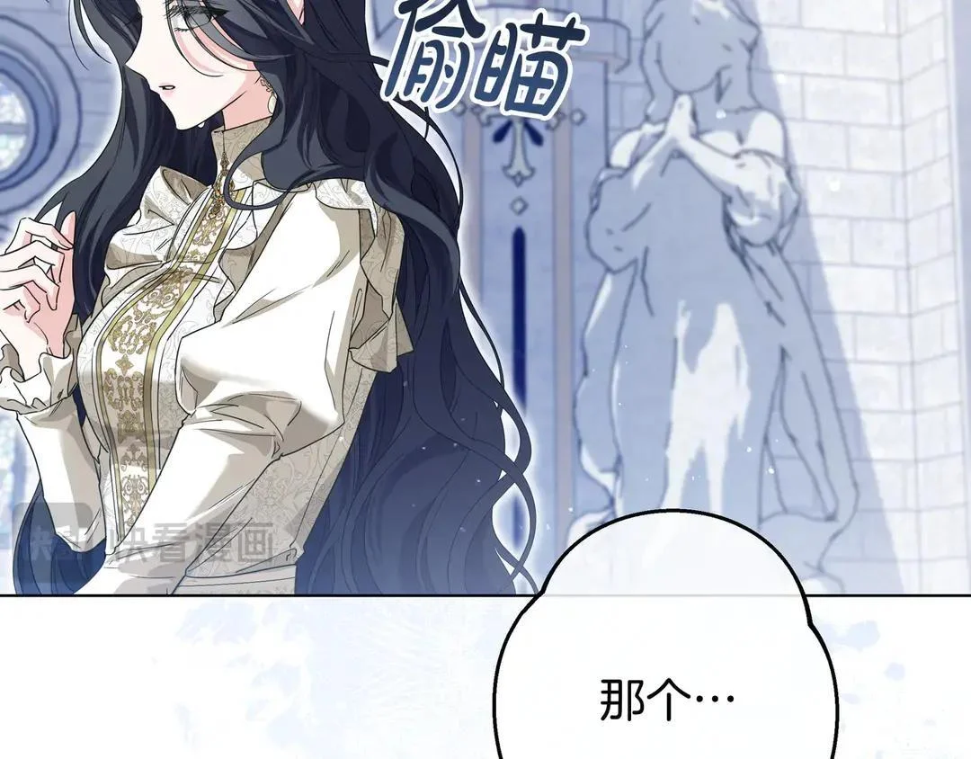 第75话 好担心 第215页