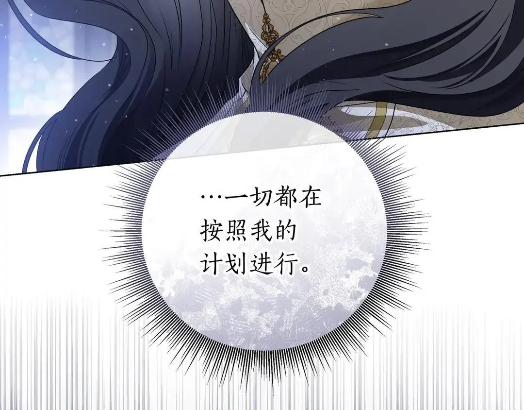 第75话 好担心 第218页