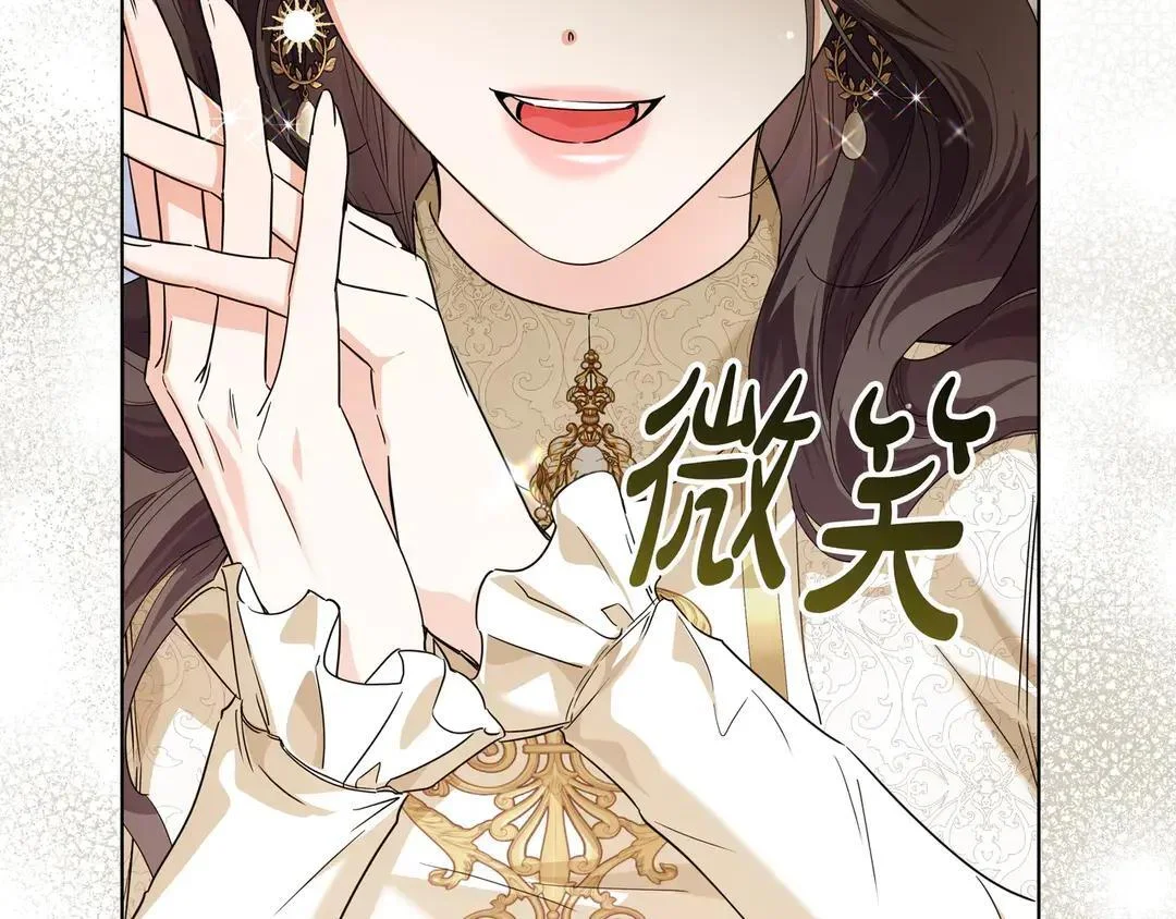 第75话 好担心 第238页