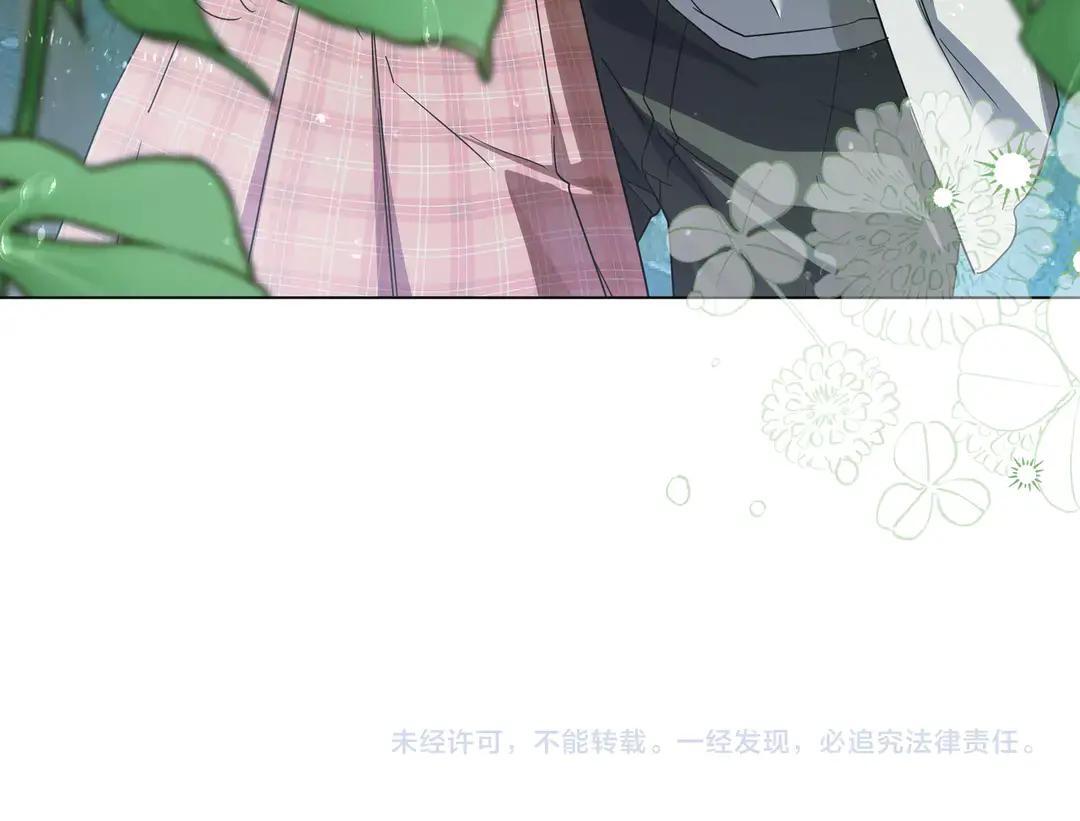 第75话 好担心 第250页