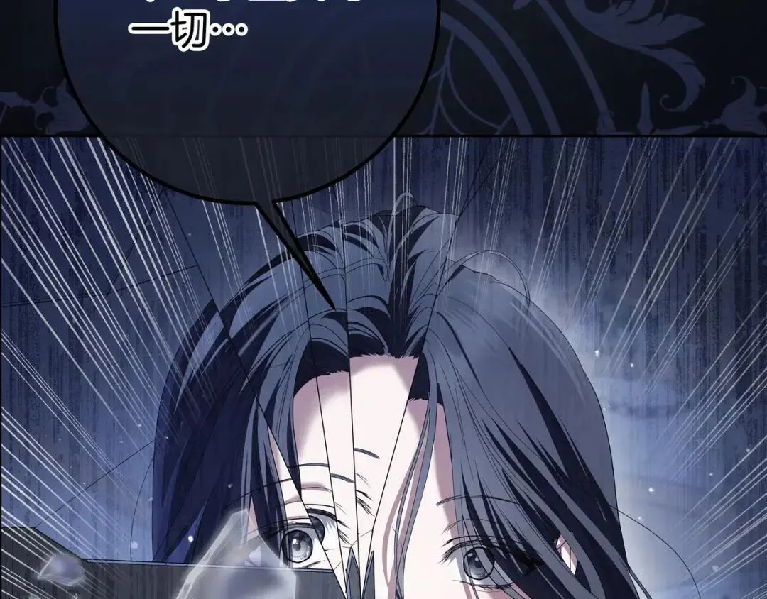 第84话 新危机 第10页