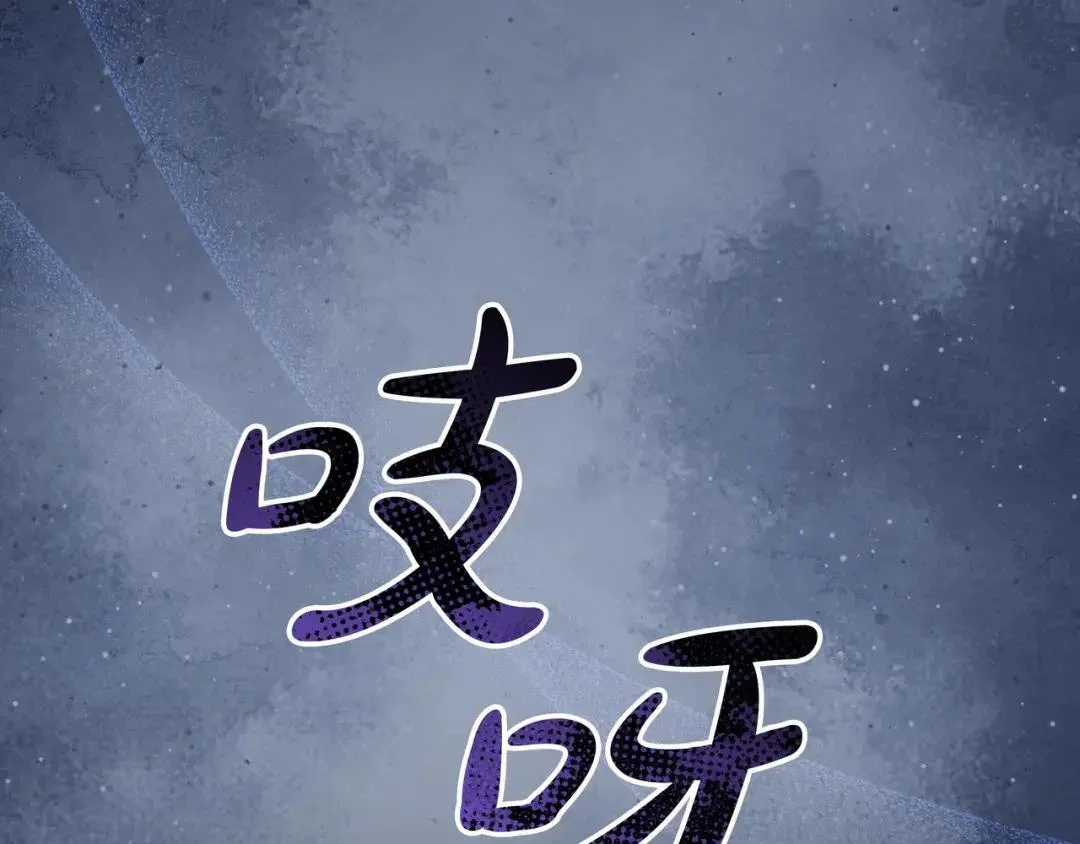 第84话 新危机 第17页
