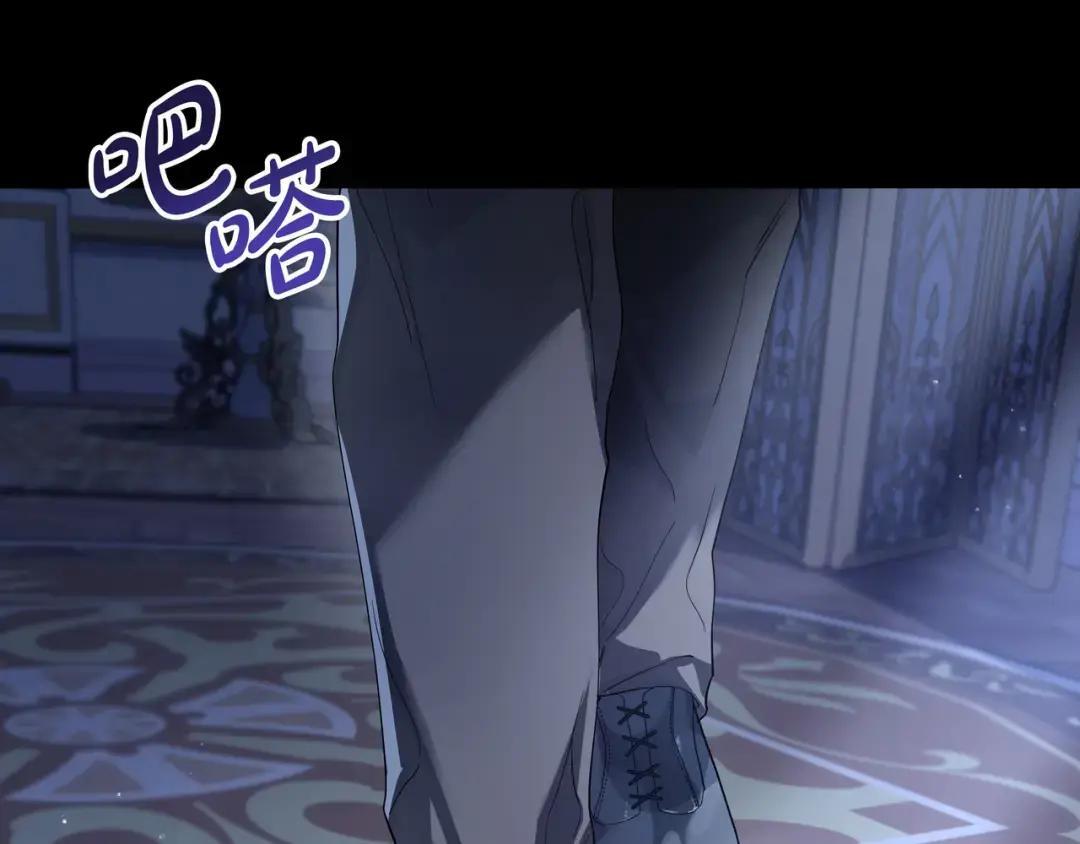 第84话 新危机 第19页