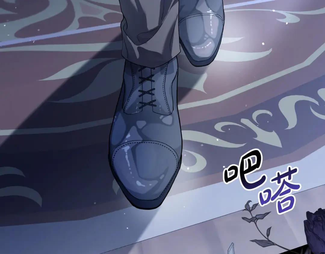 第84话 新危机 第20页