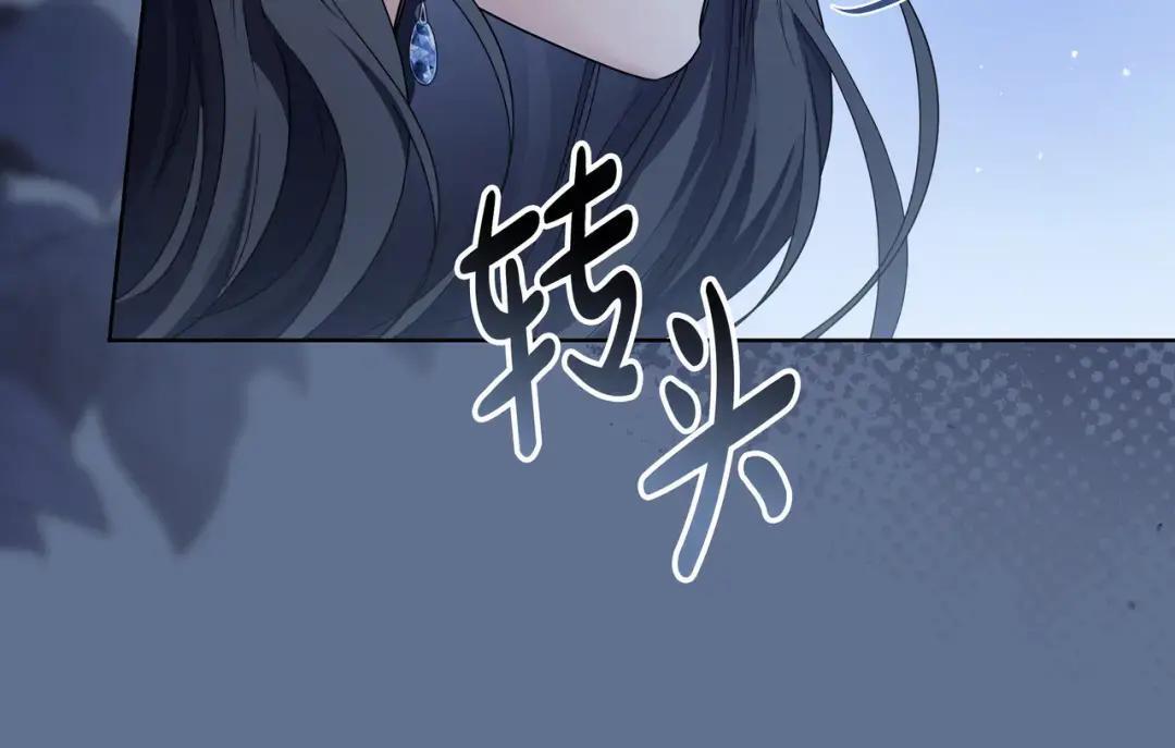 第84话 新危机 第27页
