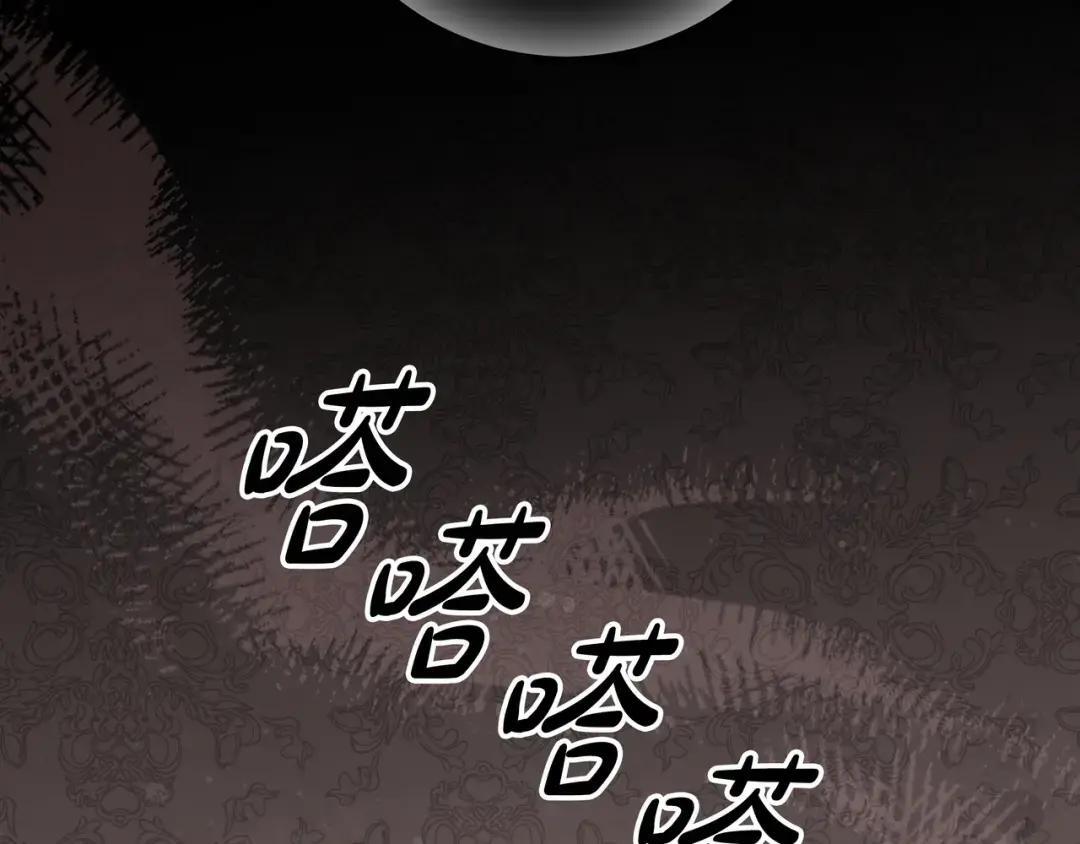 第84话 新危机 第37页