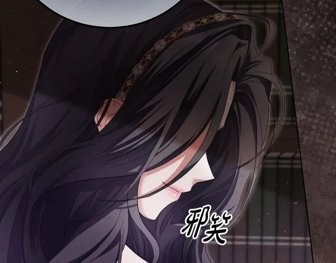 第84话 新危机 第39页