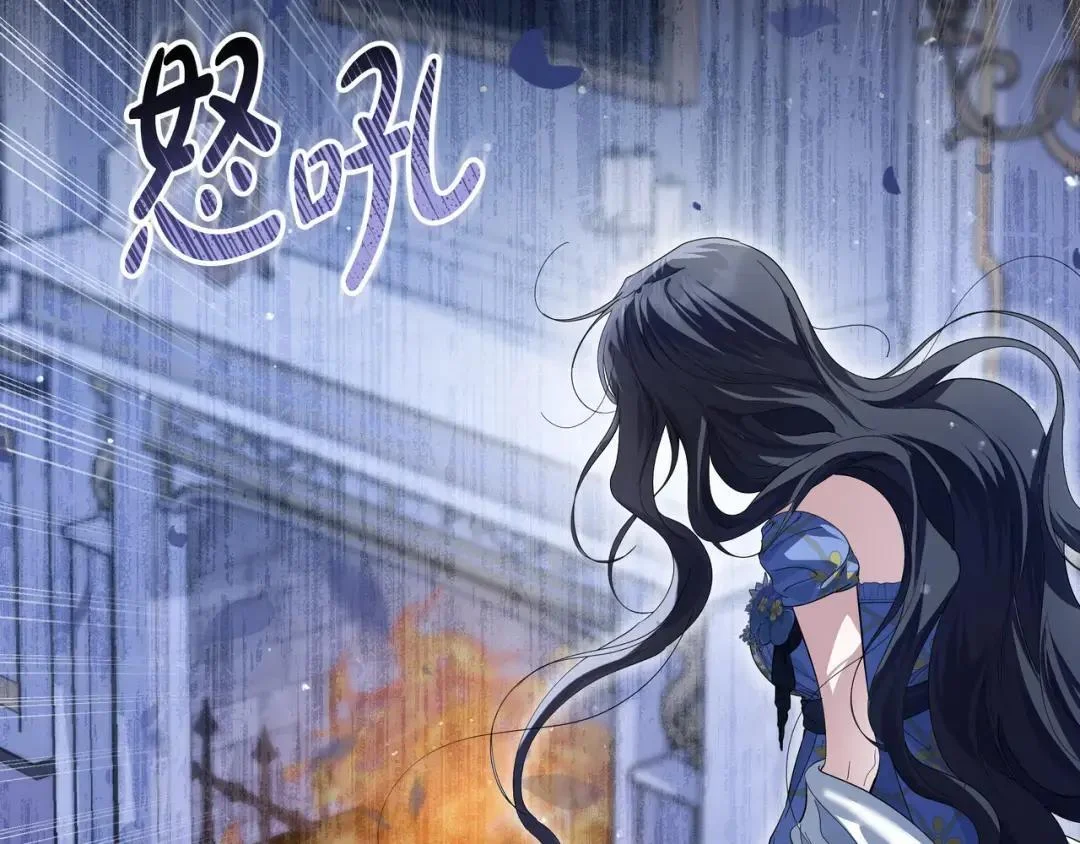 第84话 新危机 第43页