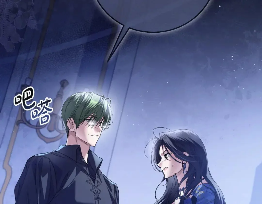 第84话 新危机 第48页