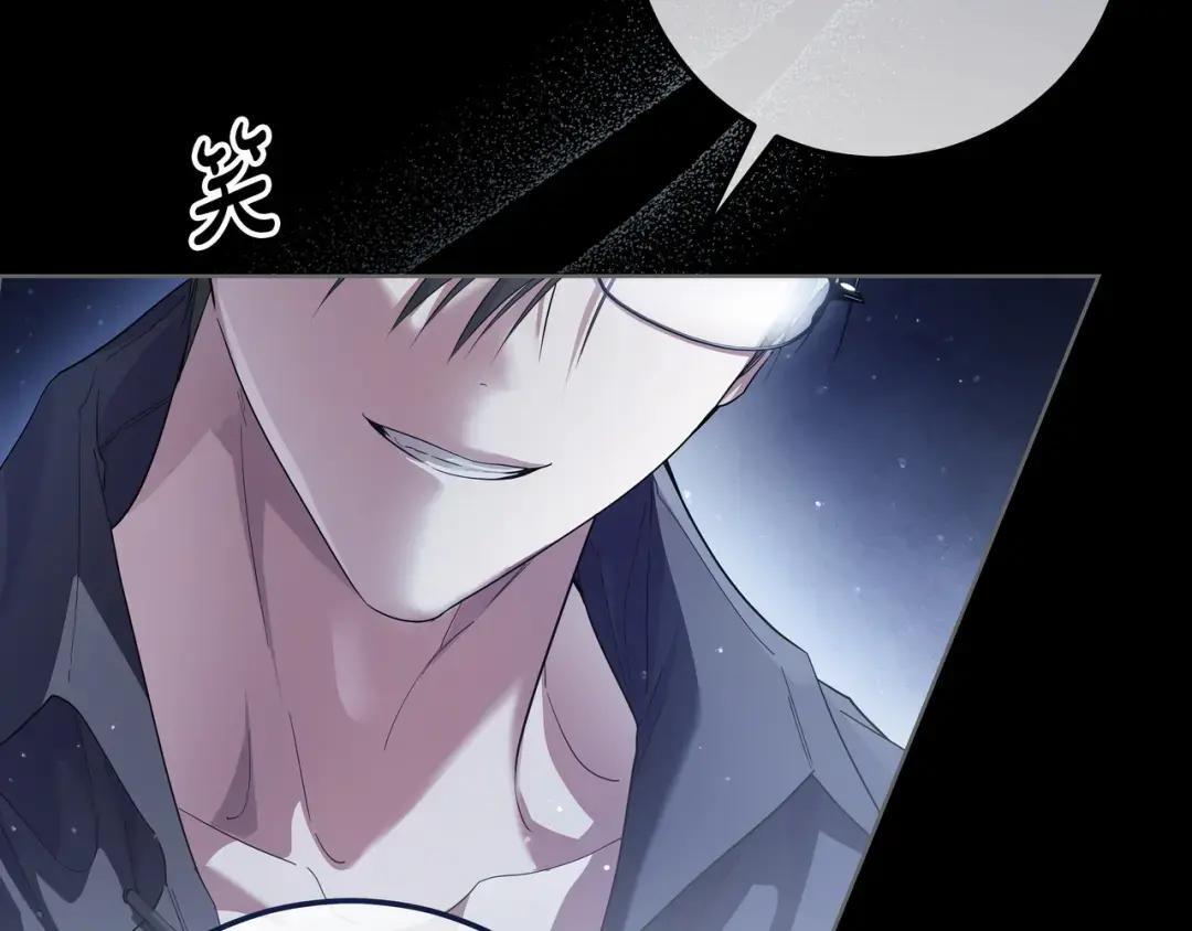 第84话 新危机 第51页