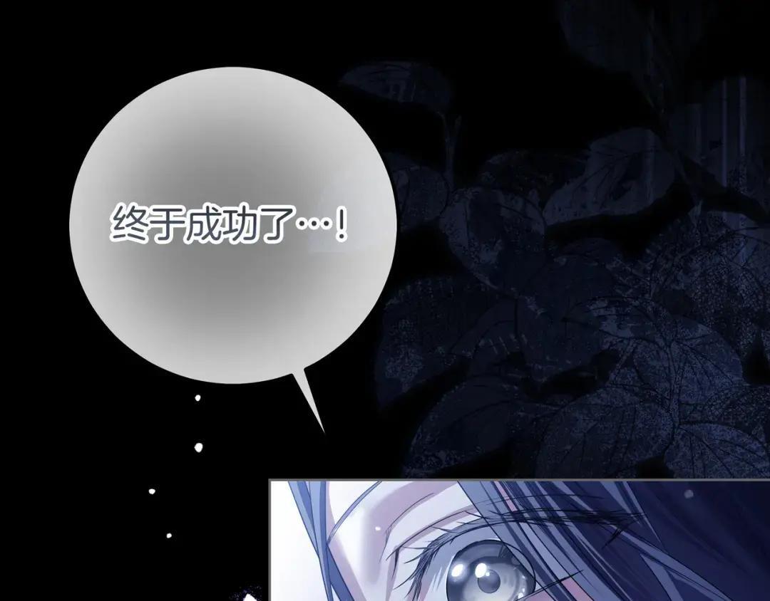 第84话 新危机 第56页