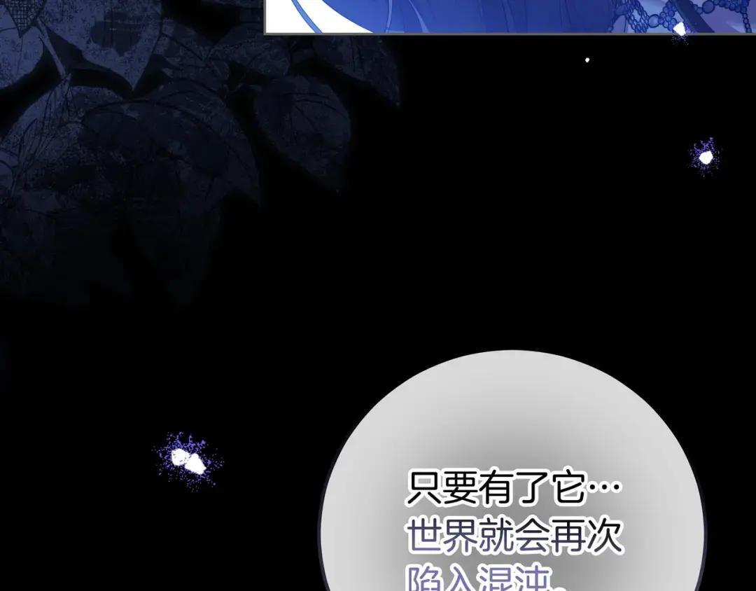 第84话 新危机 第58页