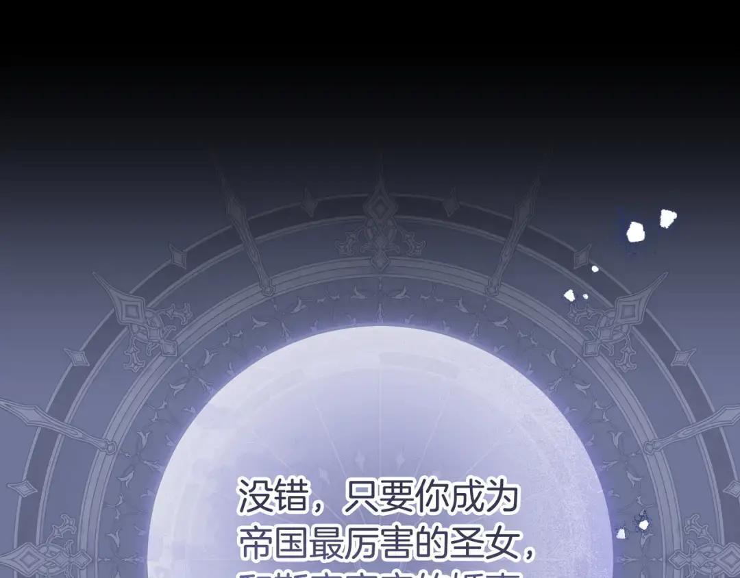 第84话 新危机 第63页