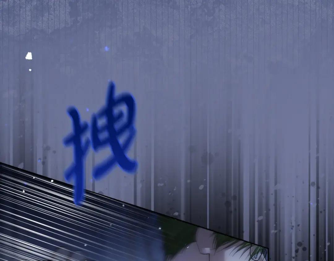 第84话 新危机 第70页