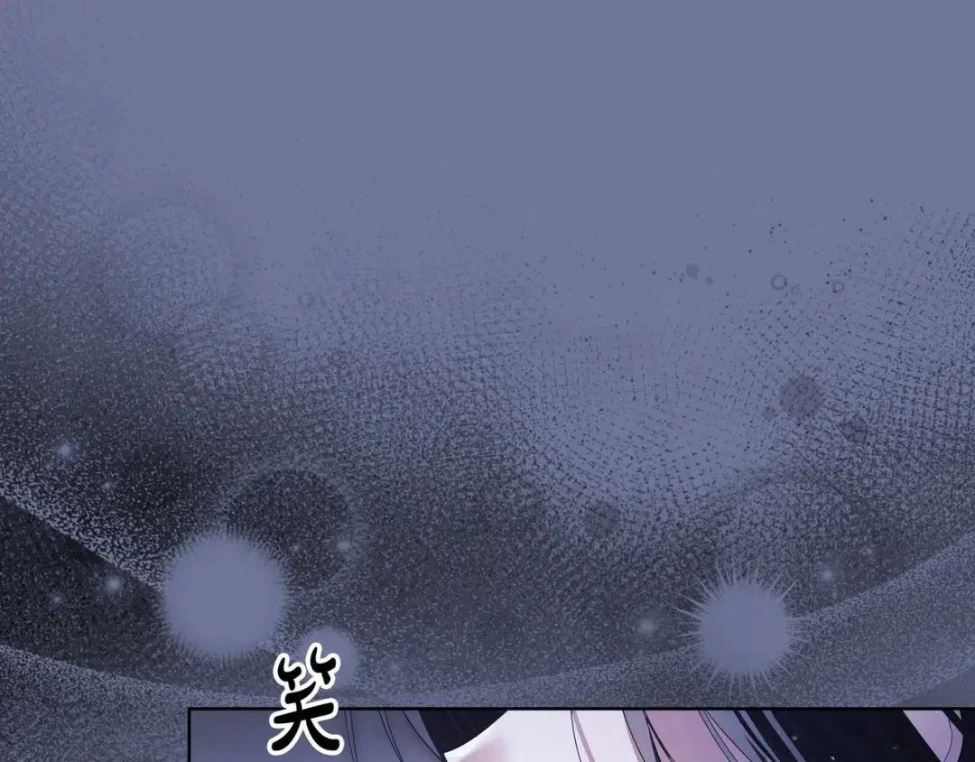 第84话 新危机 第80页