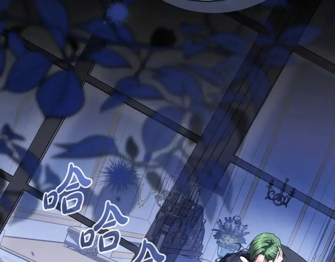 第84话 新危机 第106页