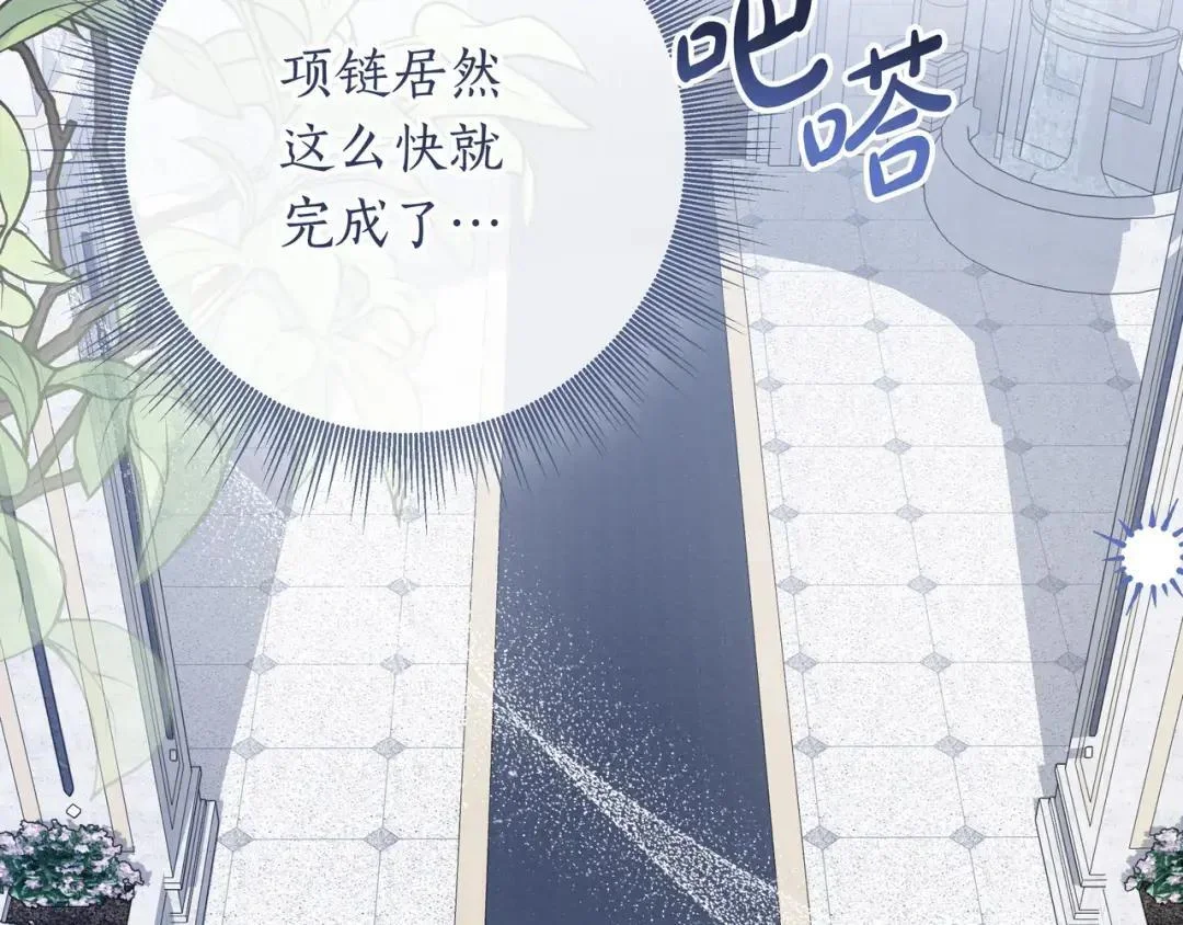 第84话 新危机 第114页