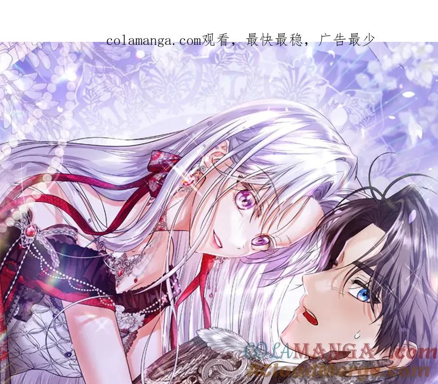 第51话 吃醋 第1页