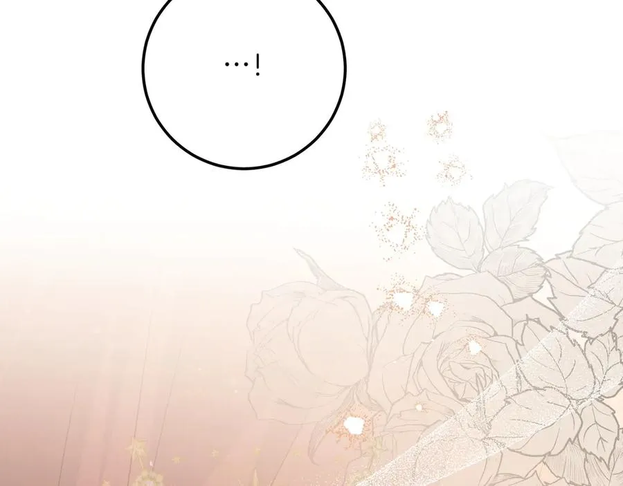 第51话 吃醋 第31页