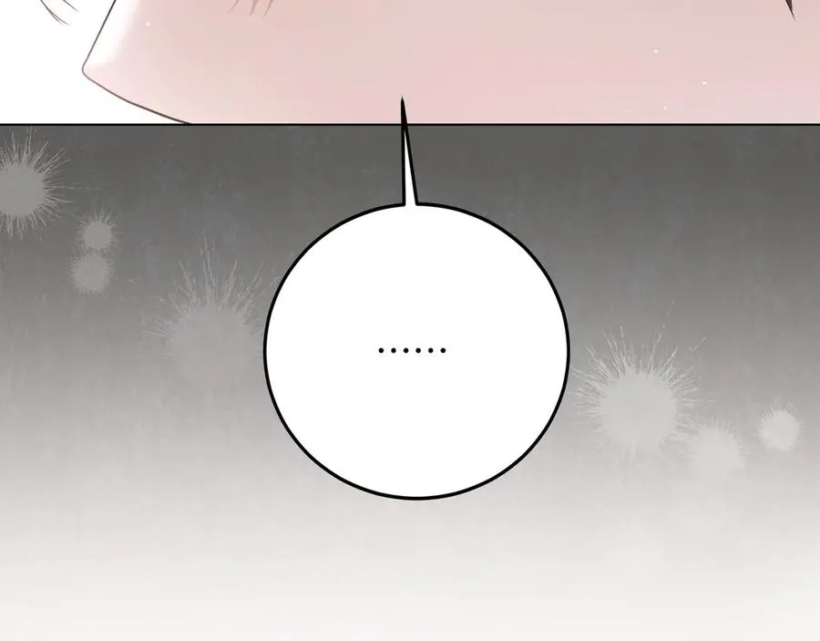 第51话 吃醋 第47页
