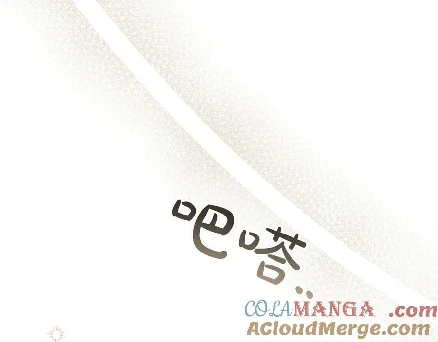第51话 吃醋 第49页