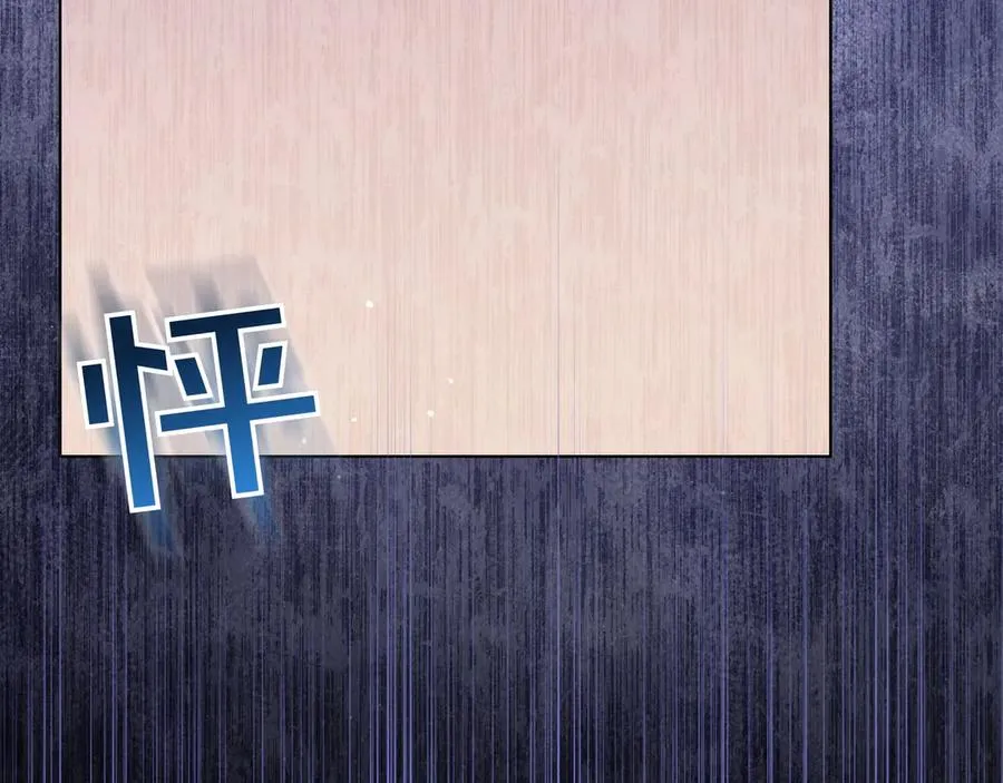 第51话 吃醋 第66页