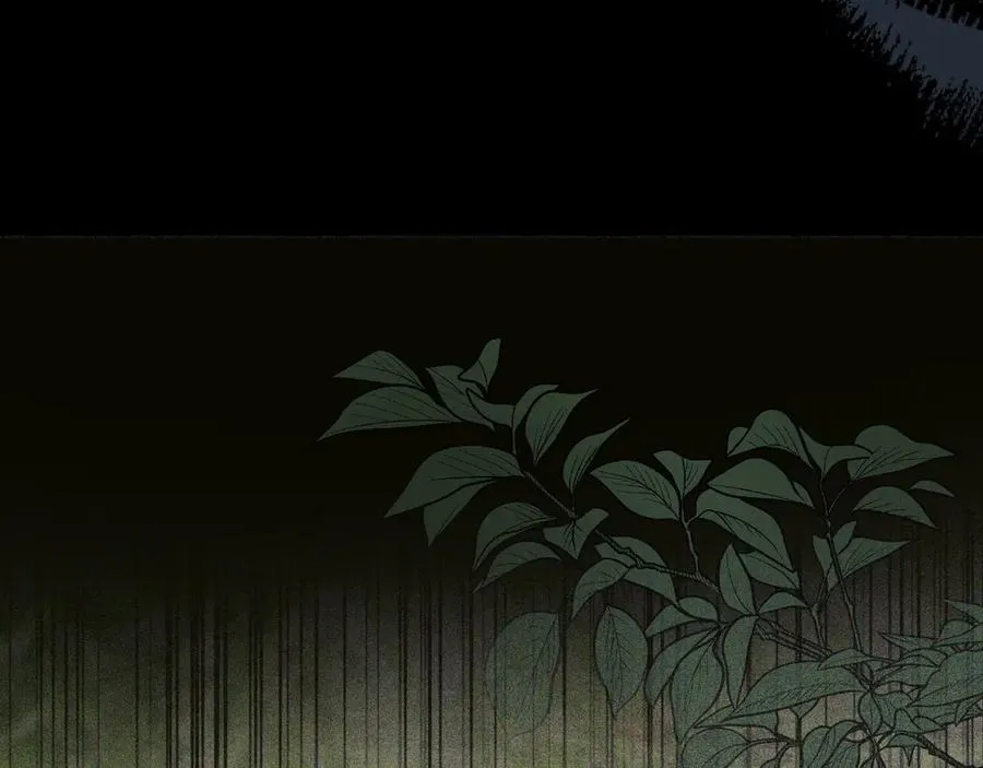 第51话 吃醋 第95页