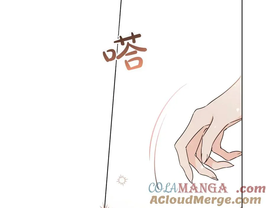 第51话 吃醋 第169页