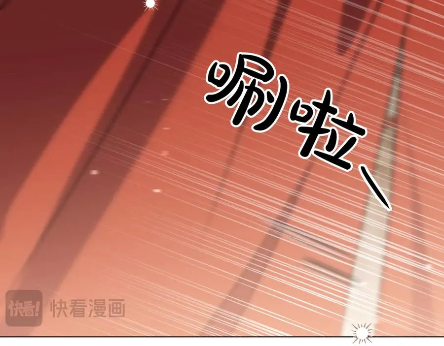 第51话 吃醋 第178页