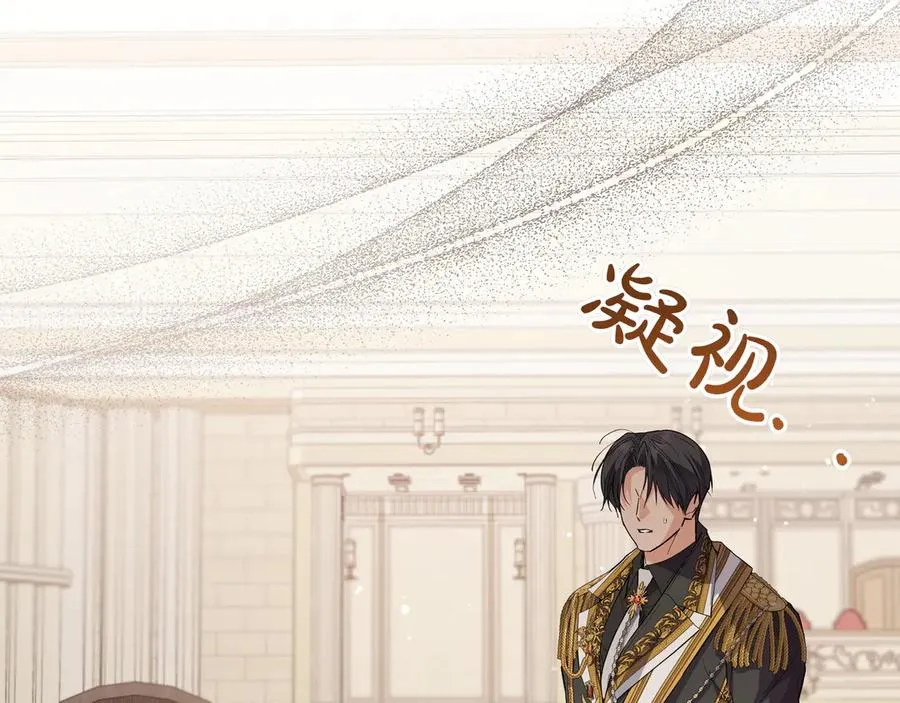 第51话 吃醋 第180页