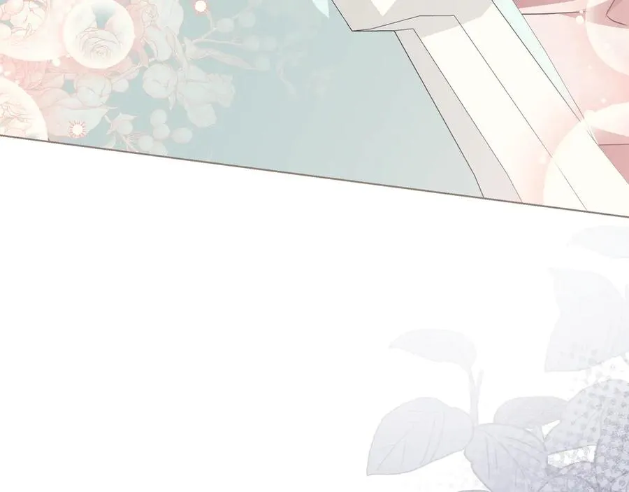 第51话 吃醋 第186页
