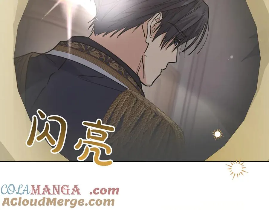 第51话 吃醋 第221页