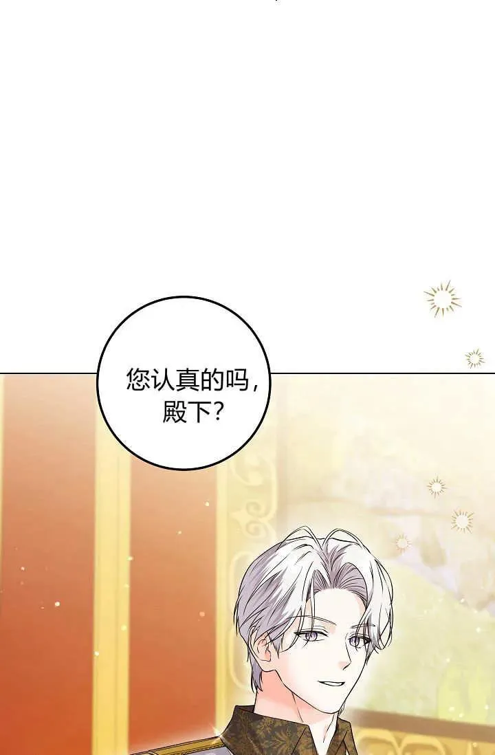 第26话 第2页