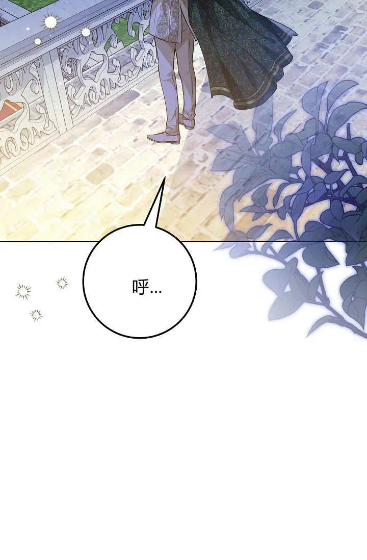 第26话 第15页