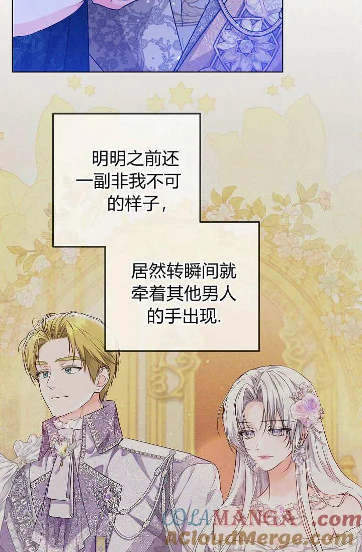 第26话 第17页