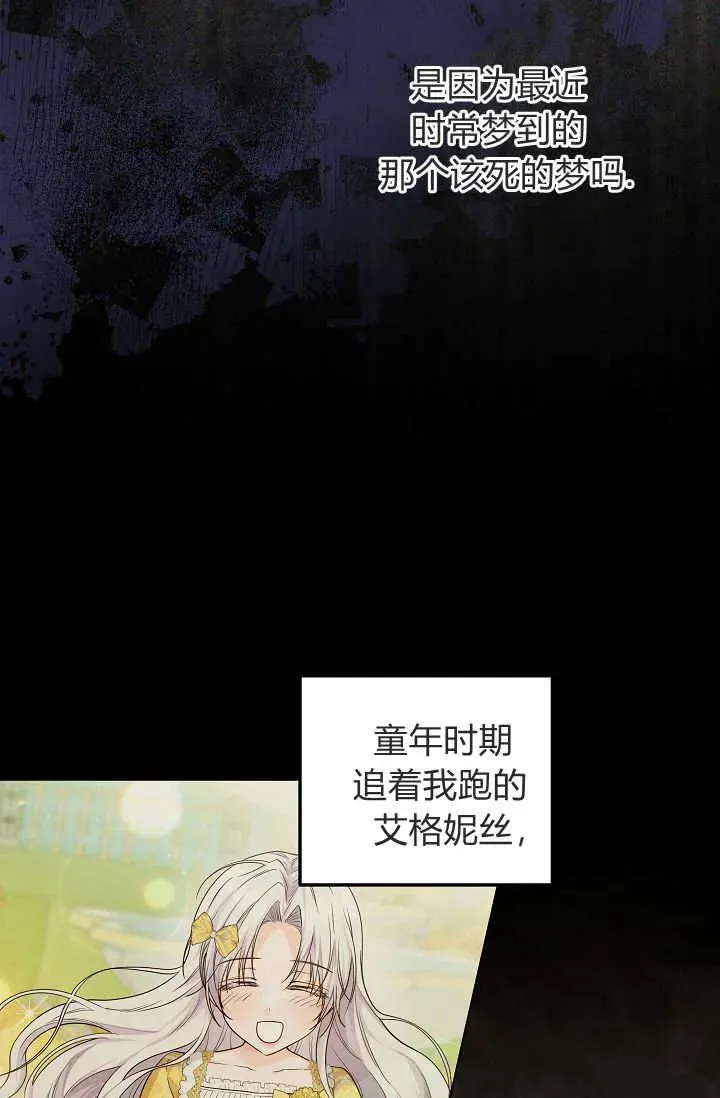 第26话 第20页