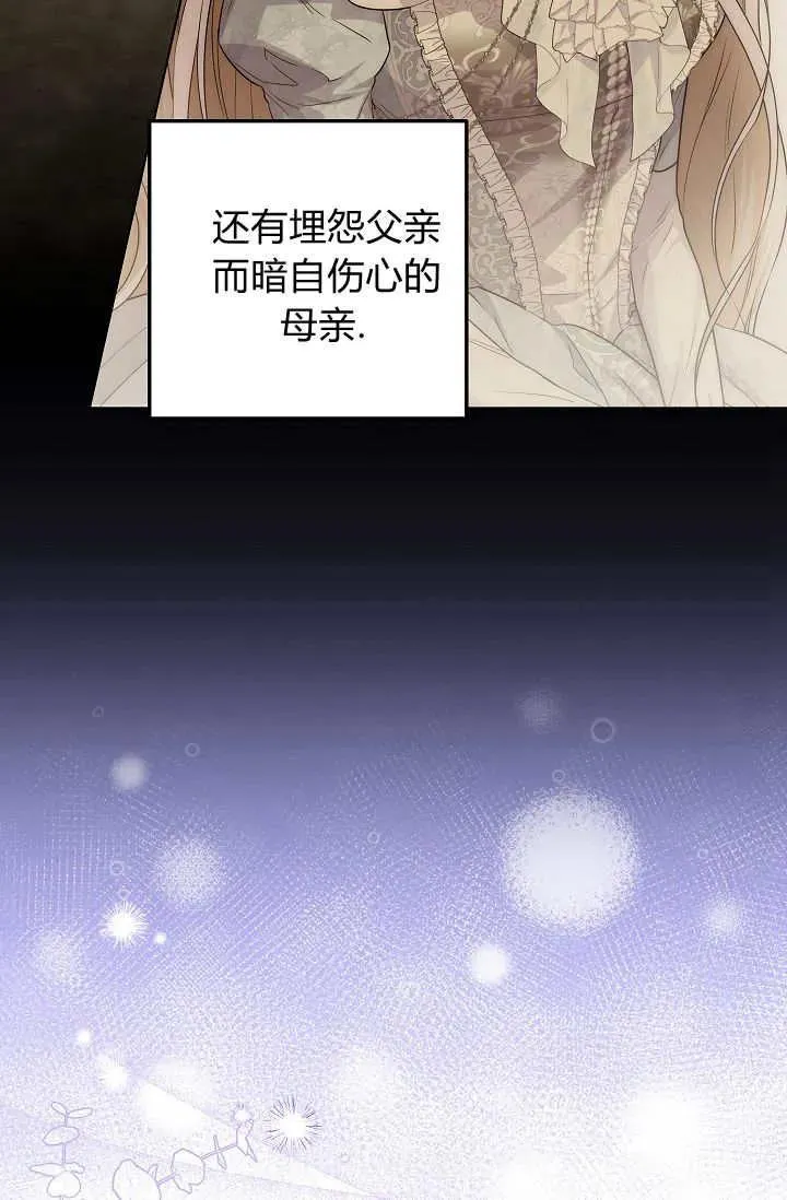 第26话 第22页