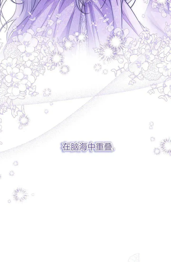 第26话 第24页