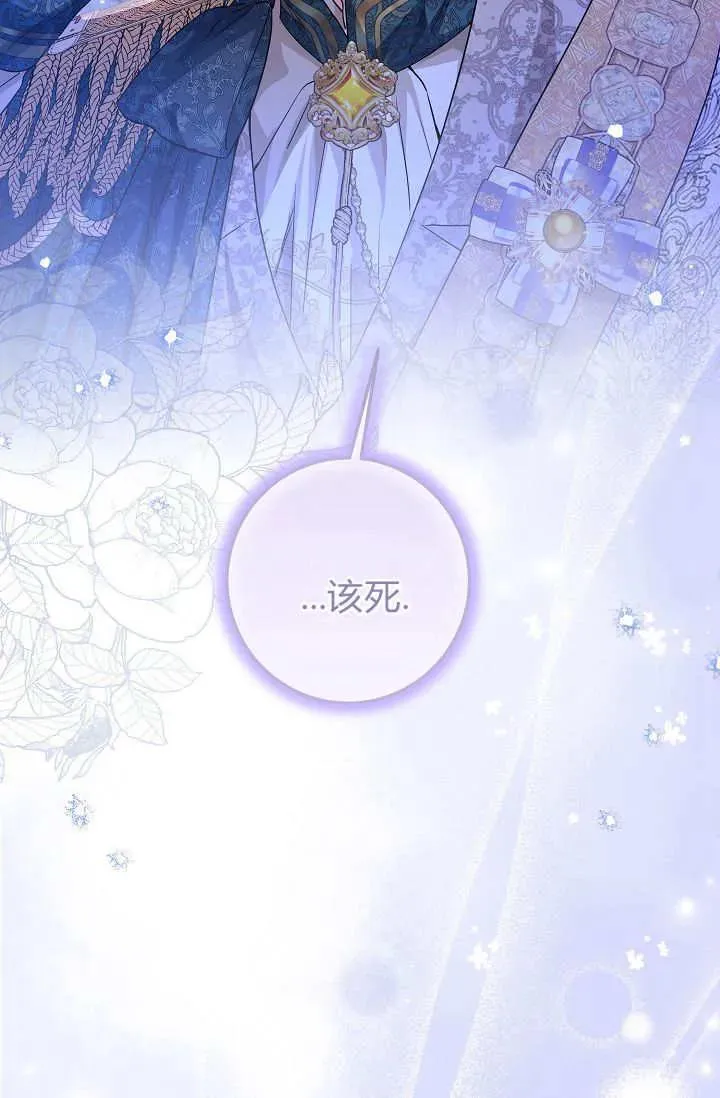第26话 第26页