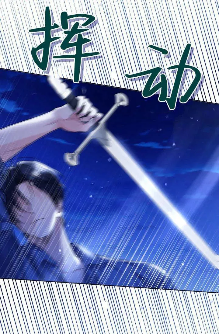 第26话 第31页
