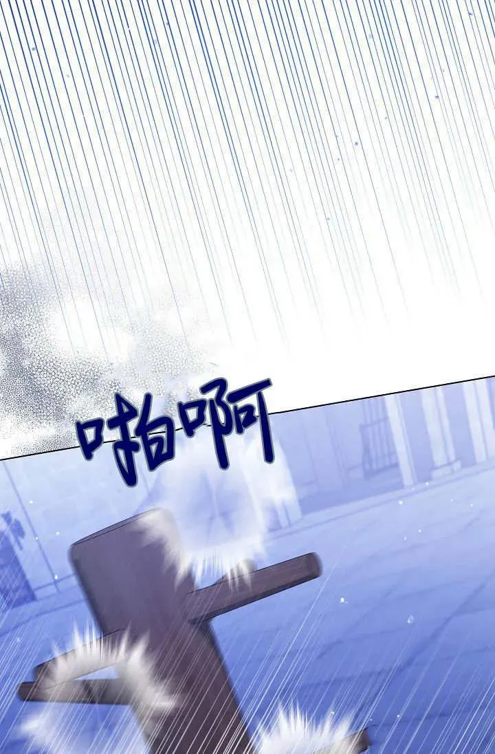 第26话 第32页