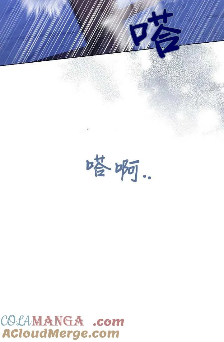 第26话 第33页