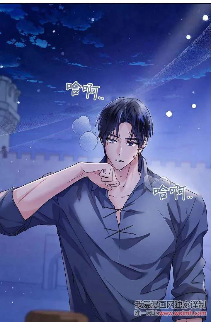 第26话 第34页