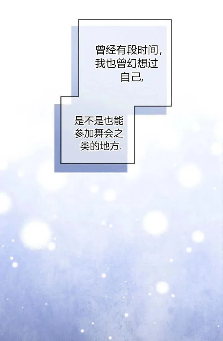 第26话 第39页