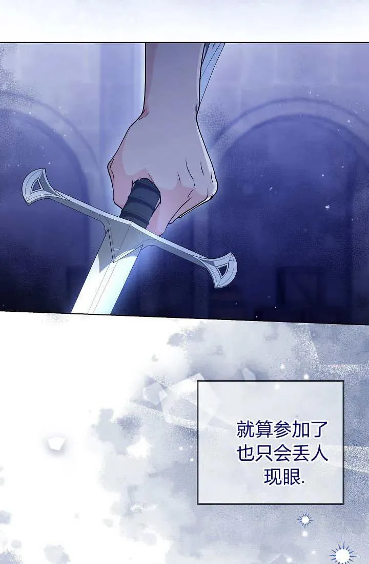 第26话 第42页