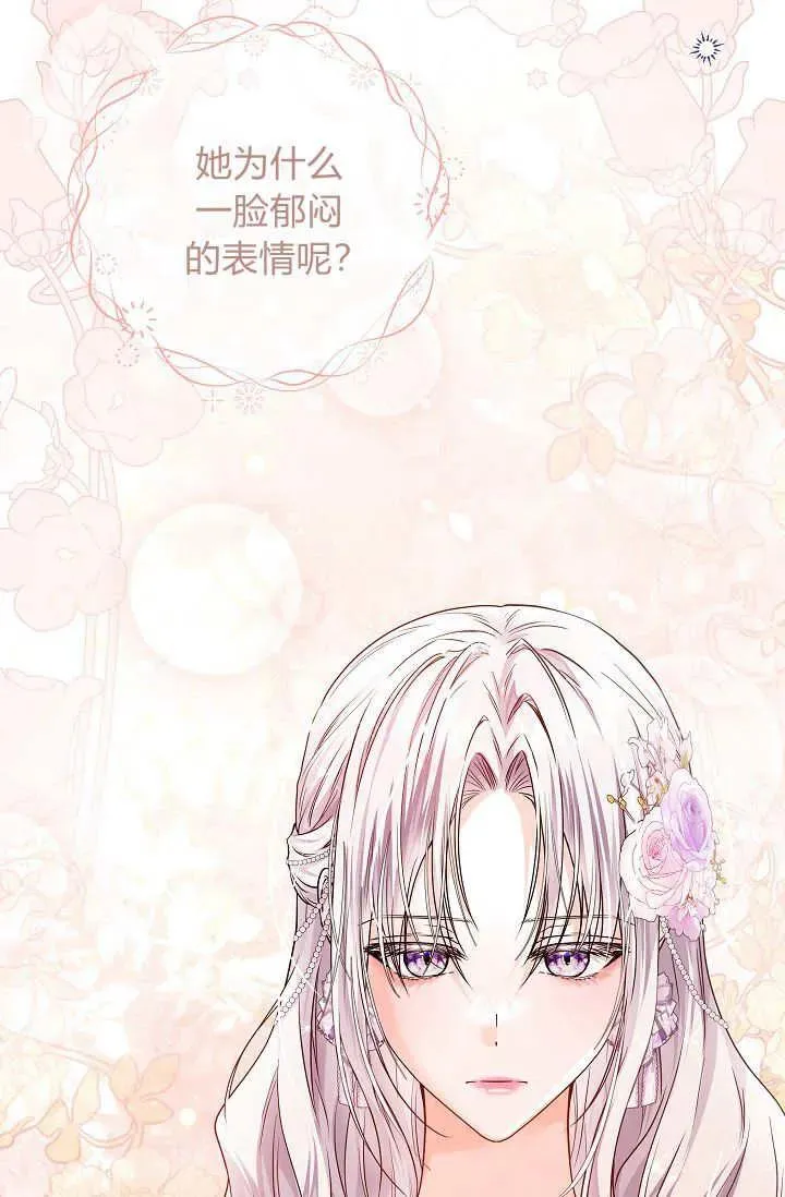 第26话 第50页