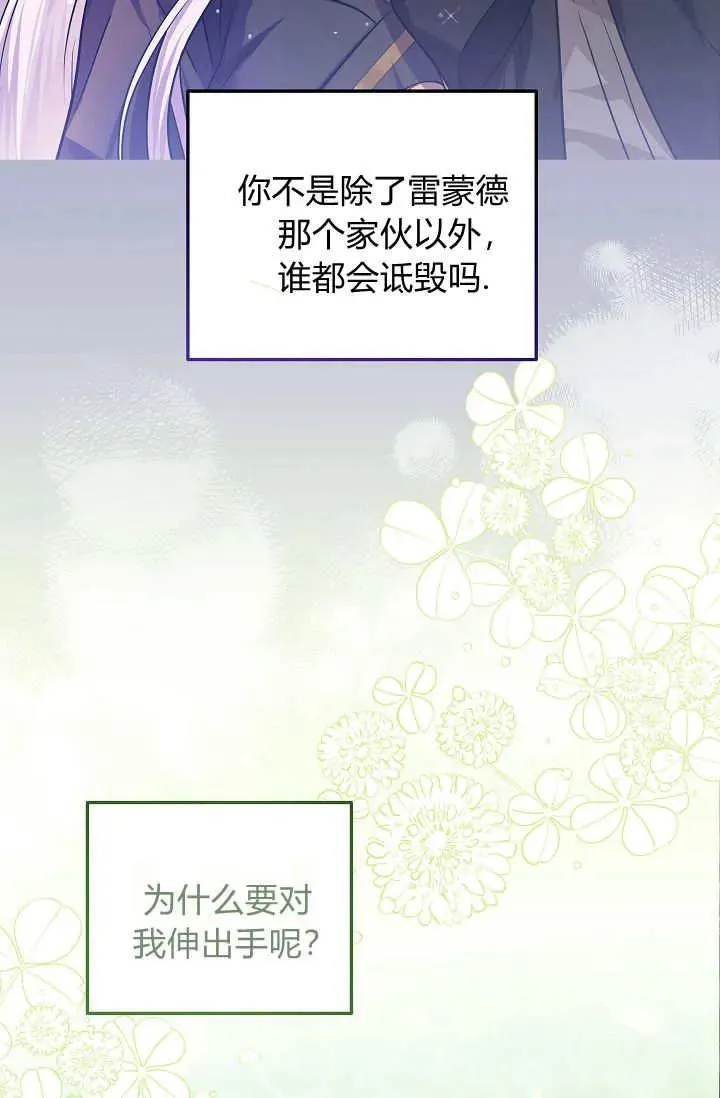 第26话 第56页