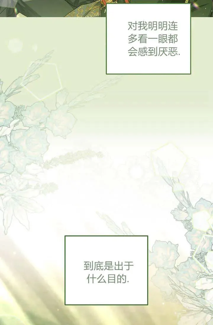 第26话 第58页
