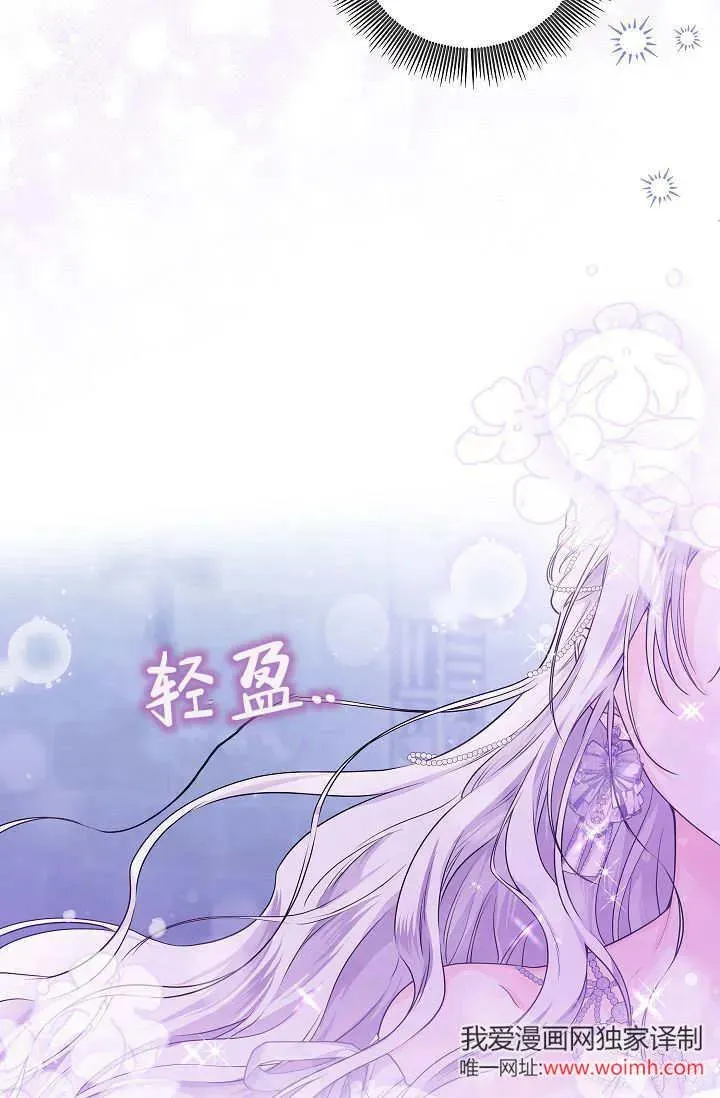 第26话 第71页